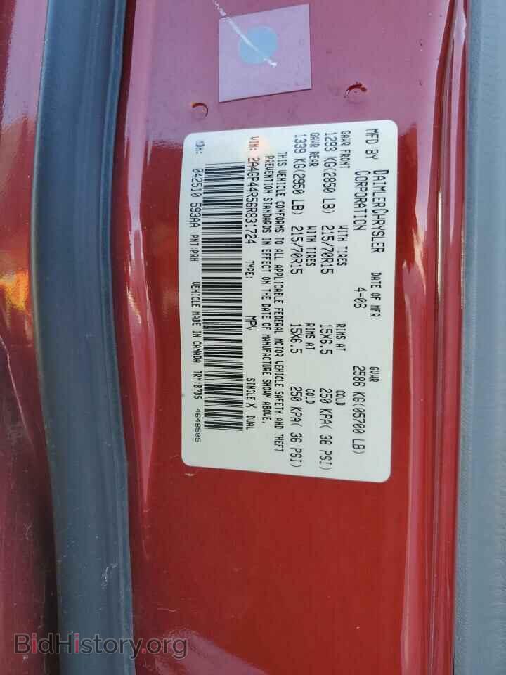 2006 CHRYSLER MINIVAN - VIN: 2A4GP44R56R831724 - Фото 13