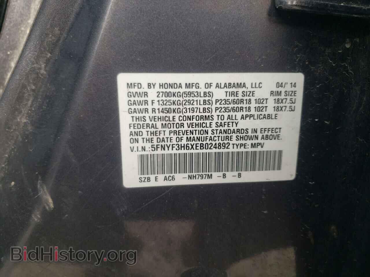 2014 HONDA PILOT - VIN: 5FNYF3H6XEB024892 - Фото 13