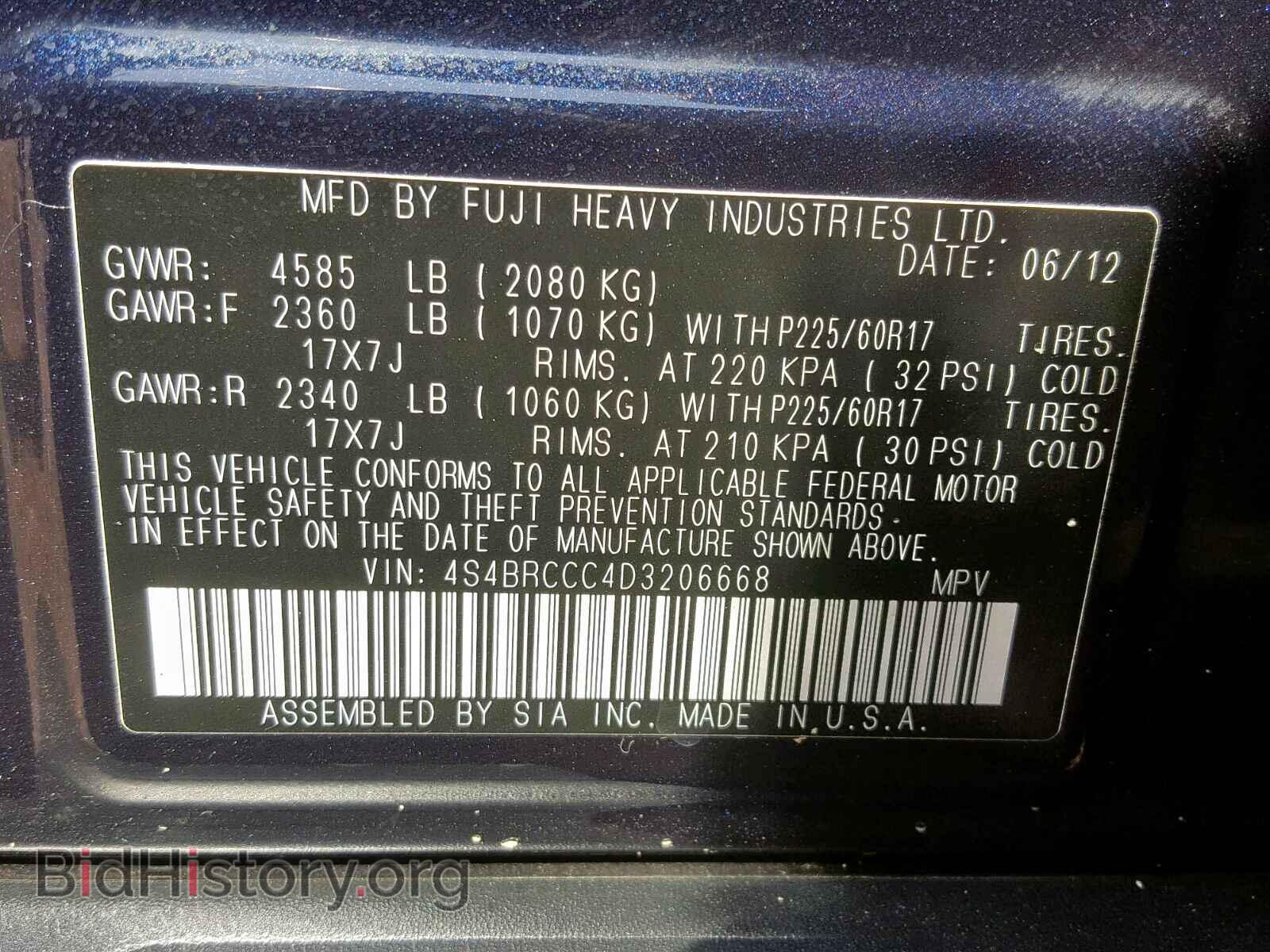 2013 SUBARU OUTBACK 2. - VIN: 4S4BRCCC4D3206668 - Фото 10