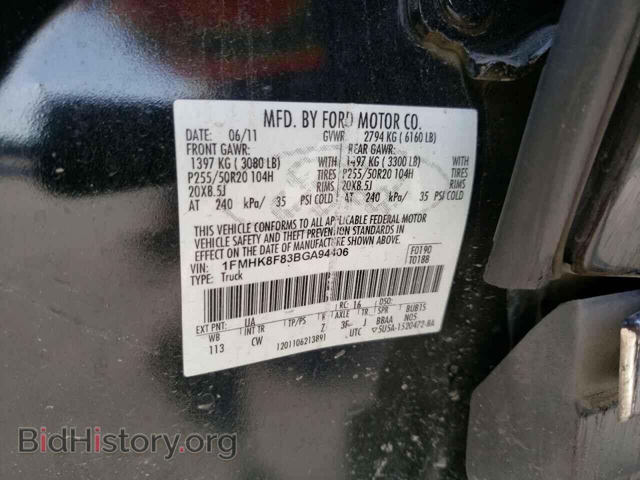 2011 FORD EXPLORER - VIN: 1FMHK8F83BGA94406 - Фото 13