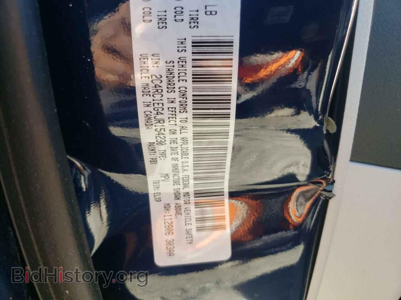 2018 CHRYSLER PACIFICA - VIN: 2C4RC1EG4JR154230 - Фото 10