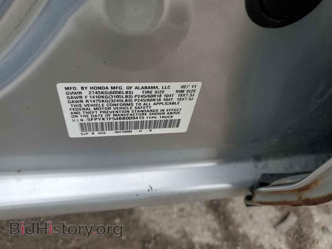 2011 HONDA RIDGELINE - VIN: 5FPYK1F54BB009415 - Фото 12
