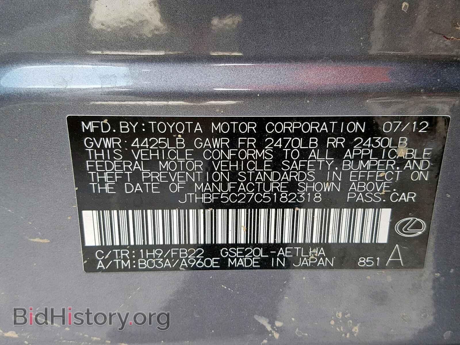 2012 LEXUS IS 250 - VIN: JTHBF5C27C5182318 - Фото 10