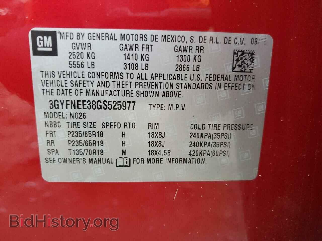 2016 CADILLAC SRX - VIN: 3GYFNEE38GS525977 - Фото 13