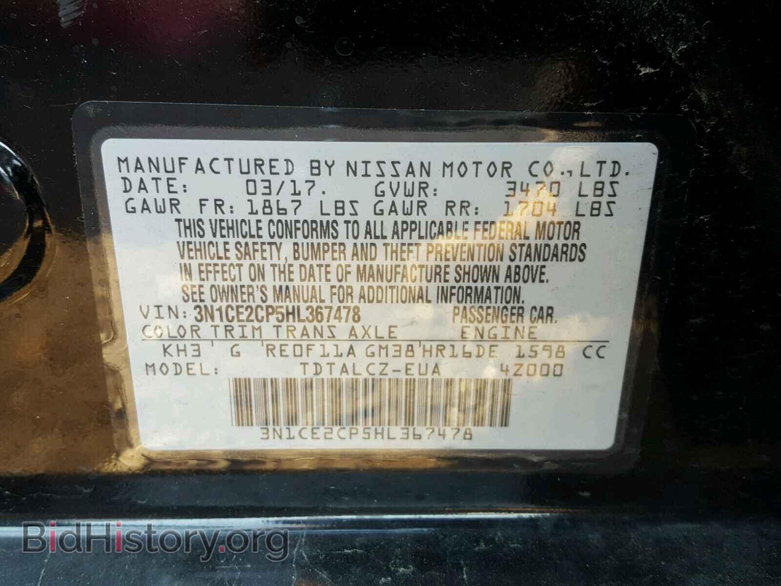2017 NISSAN VERSA - VIN: 3N1CE2CP5HL367478 - Photo 10