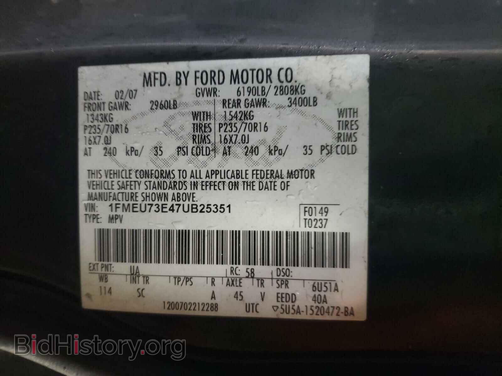 2007 FORD EXPLORER - VIN: 1FMEU73E47UB25351 - Фото 10