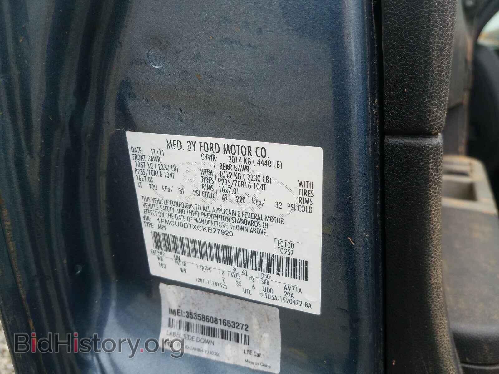 2012 FORD ESCAPE - VIN: 1FMCU0D7XCKB27920 - Фото 10