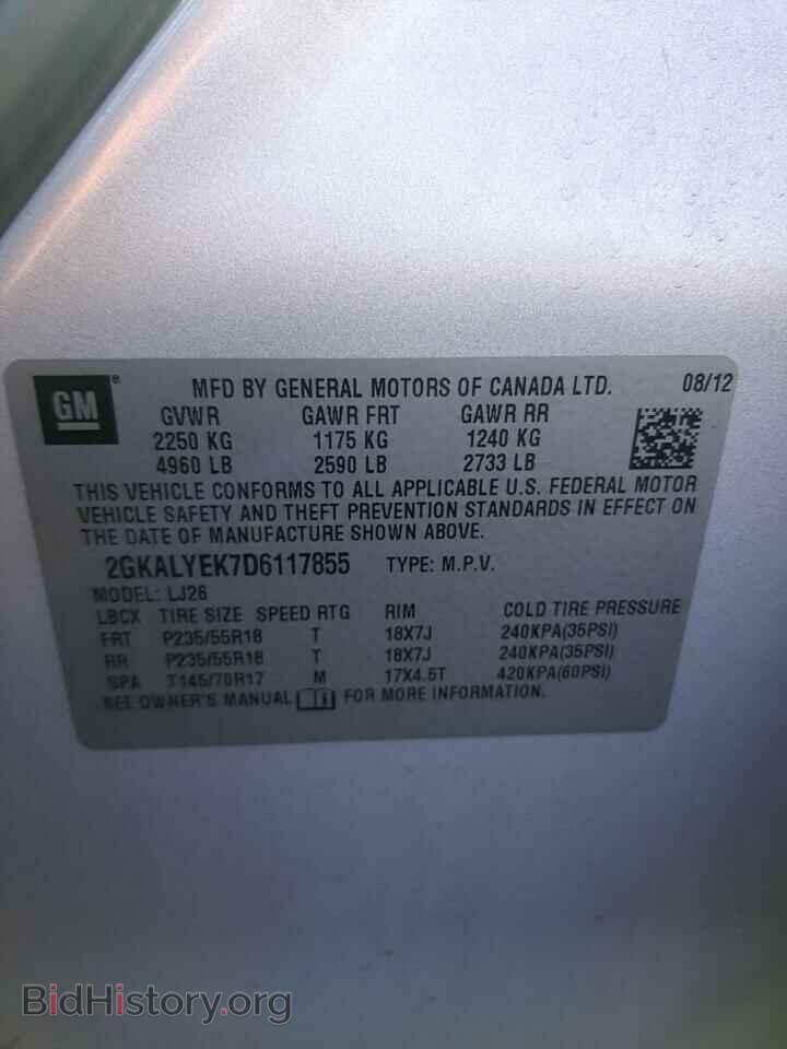 2013 GMC TERRAIN - VIN: 2GKALYEK7D6117855 - Photo 12