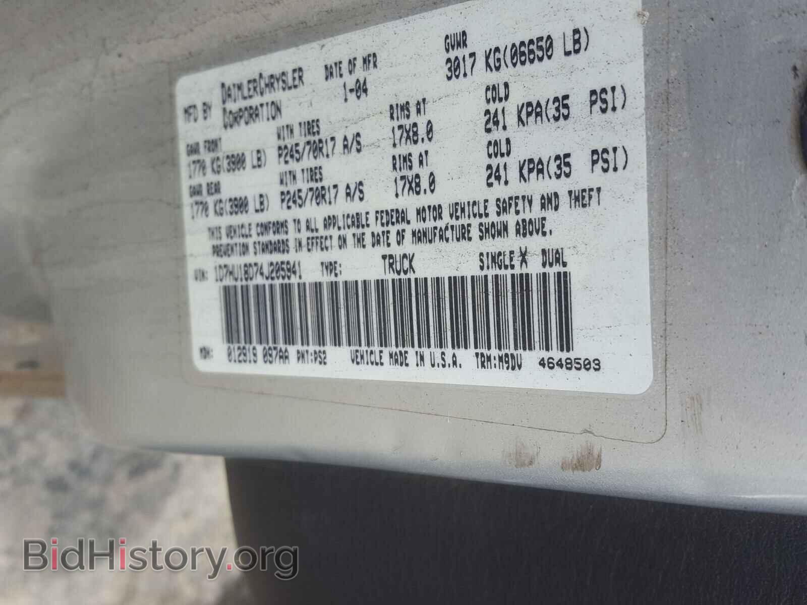 2004 DODGE RAM 1500 - VIN: 1D7HU18D74J205941 - Фото 10