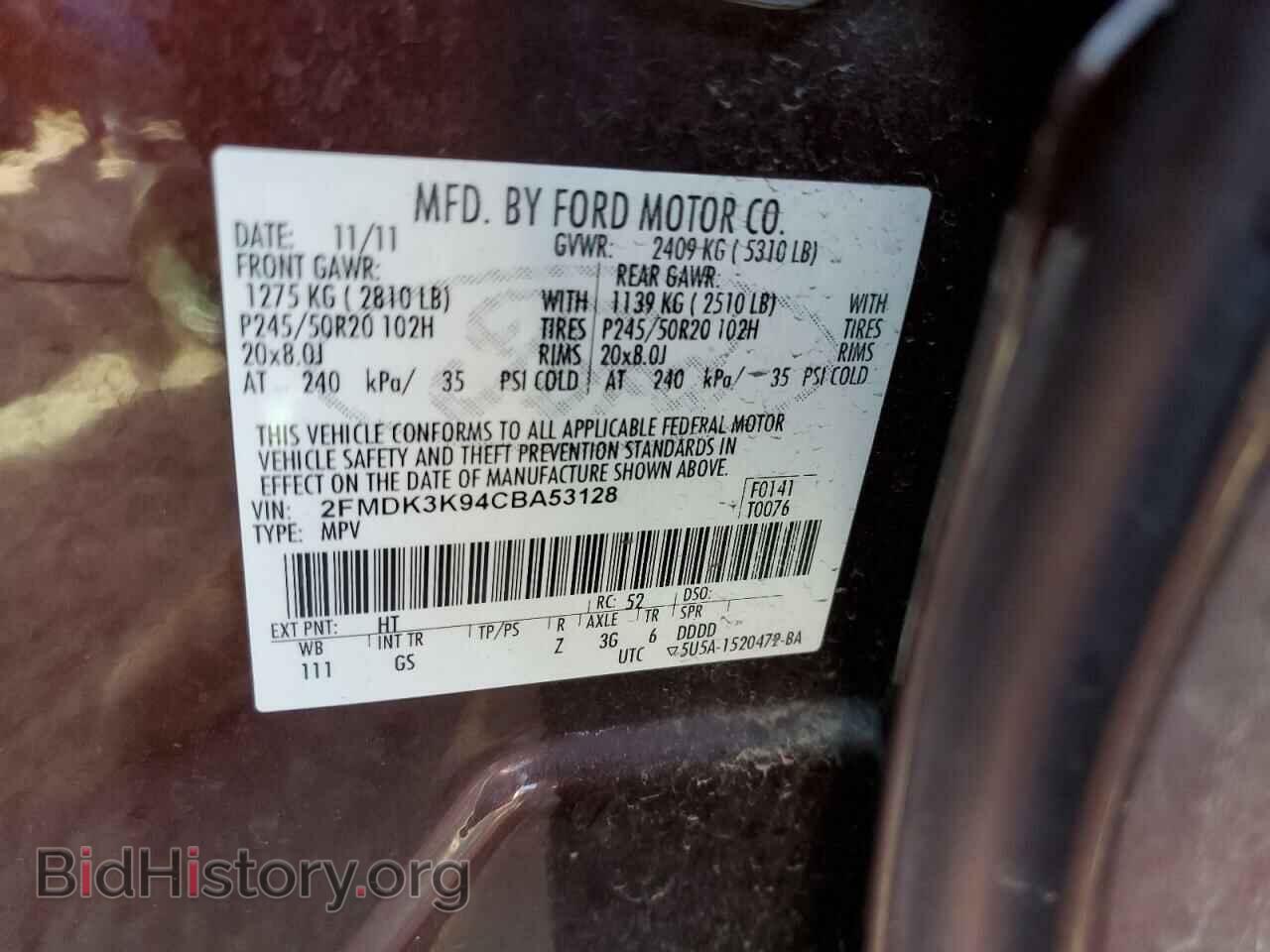 2012 FORD EDGE - VIN: 2FMDK3K94CBA53128 - Photo 13