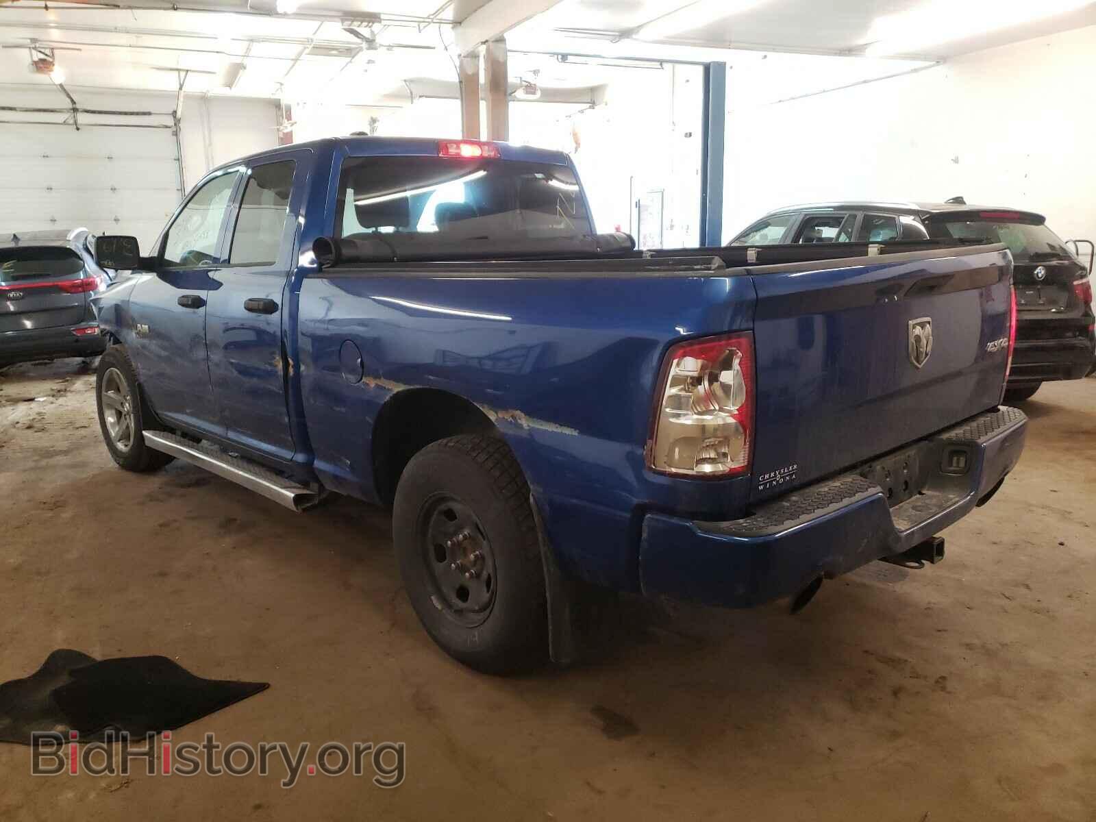 2014 RAM 1500 - VIN: 1C6RR7FT8ES224630 - Photo 3