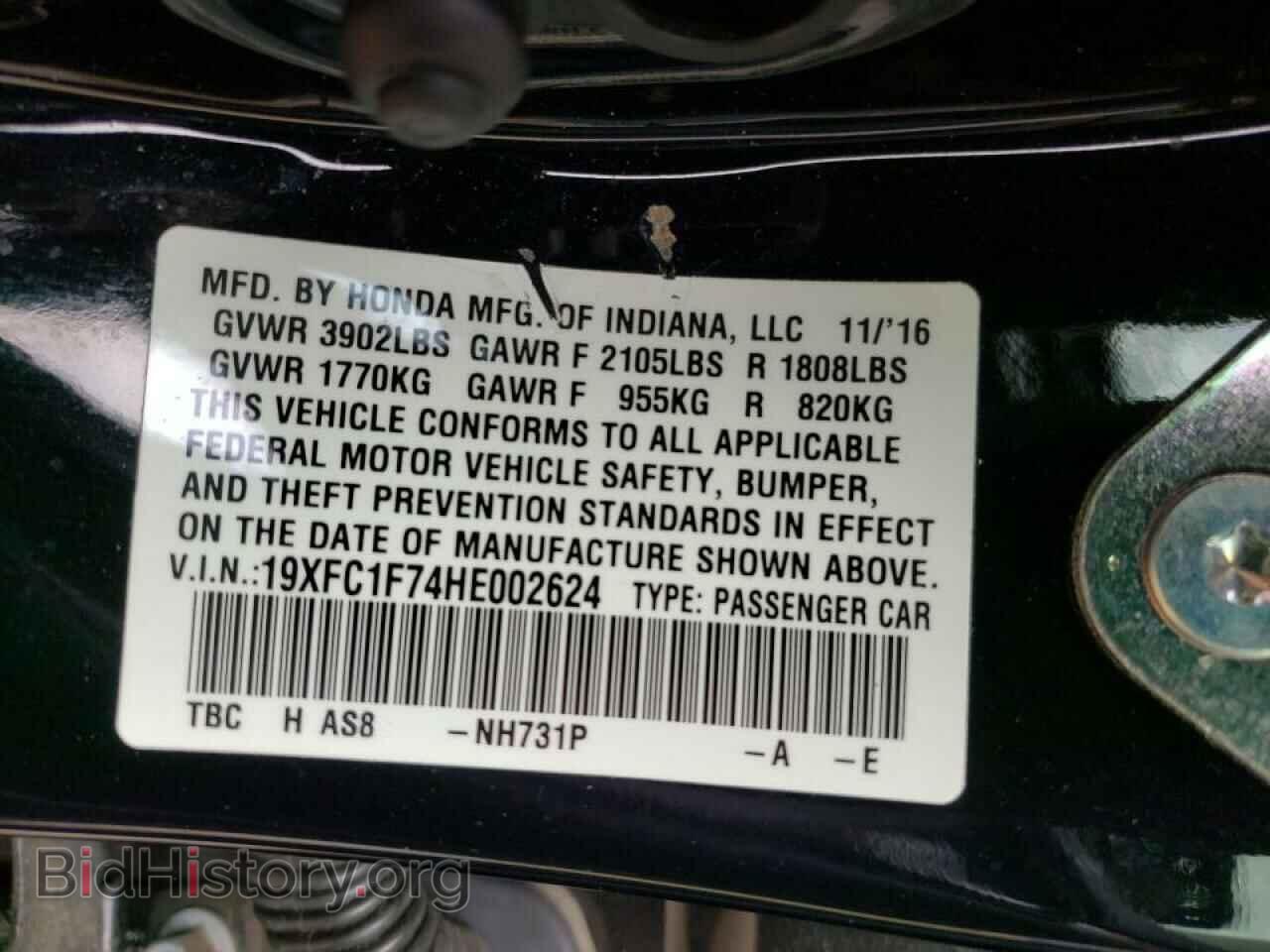 2017 HONDA CIVIC - VIN: 19XFC1F74HE002624 - Фото 10