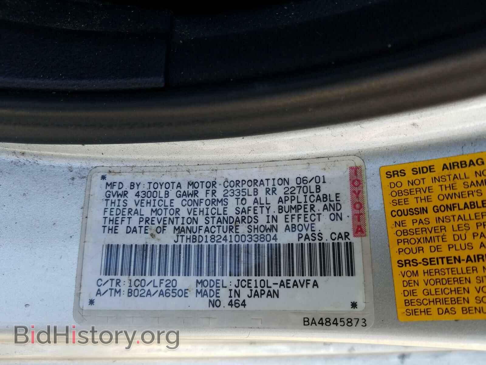 2001 LEXUS IS - VIN: JTHBD182410033804 - Фото 10