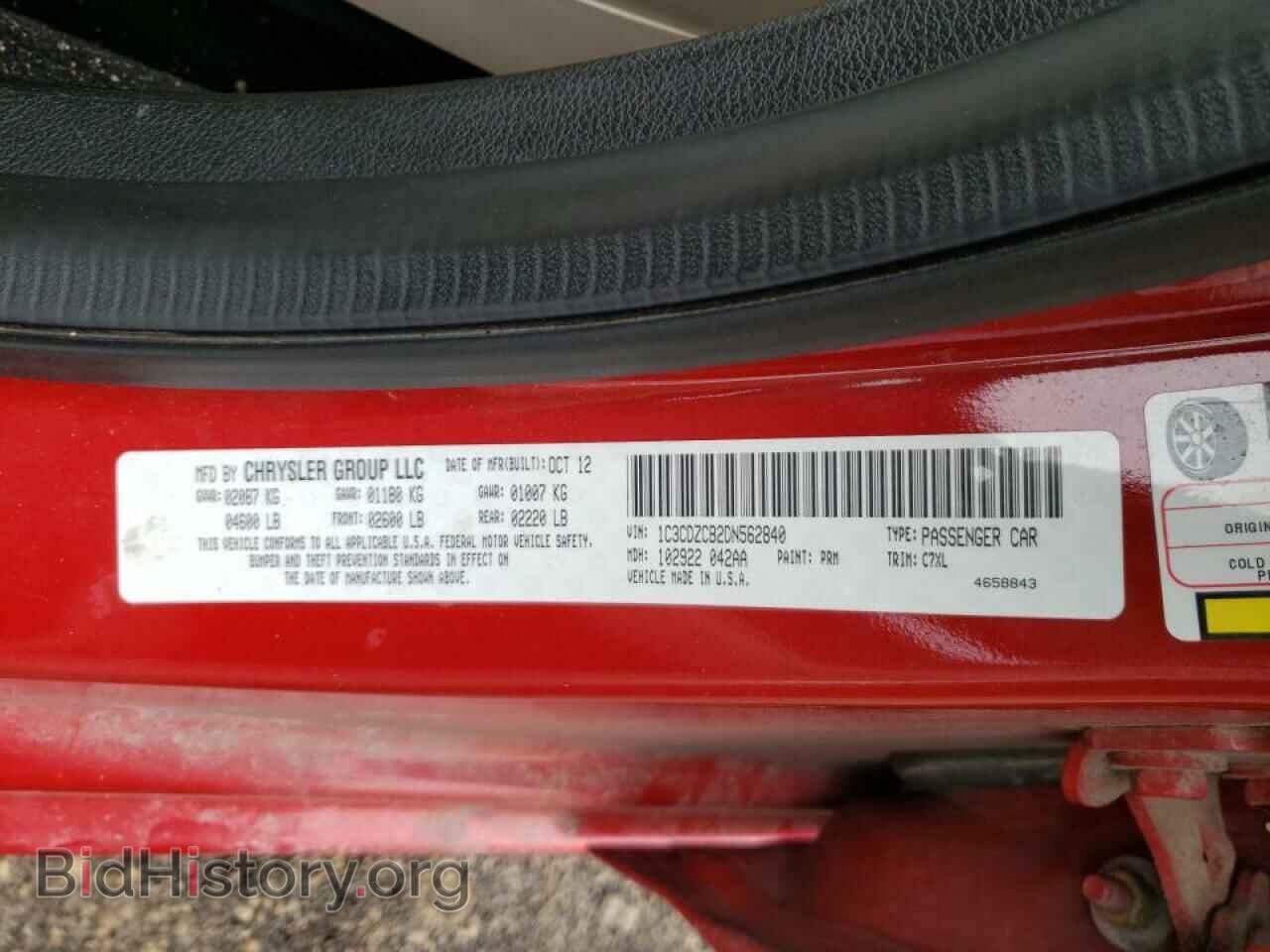 2013 DODGE AVENGER - VIN: 1C3CDZCB2DN562840 - Фото 10
