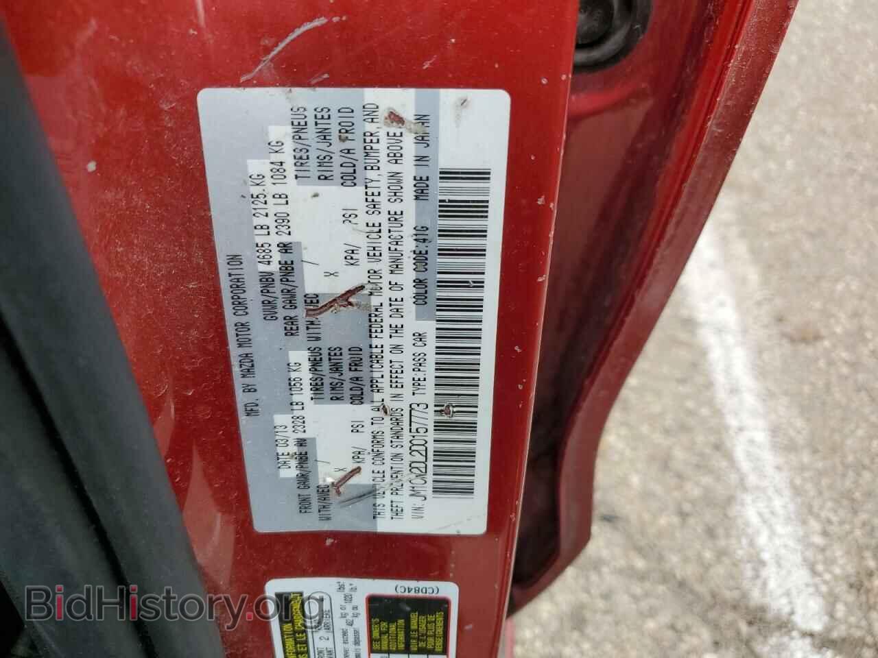 2013 MAZDA 5 - VIN: JM1CW2DL2D0157773 - Фото 13