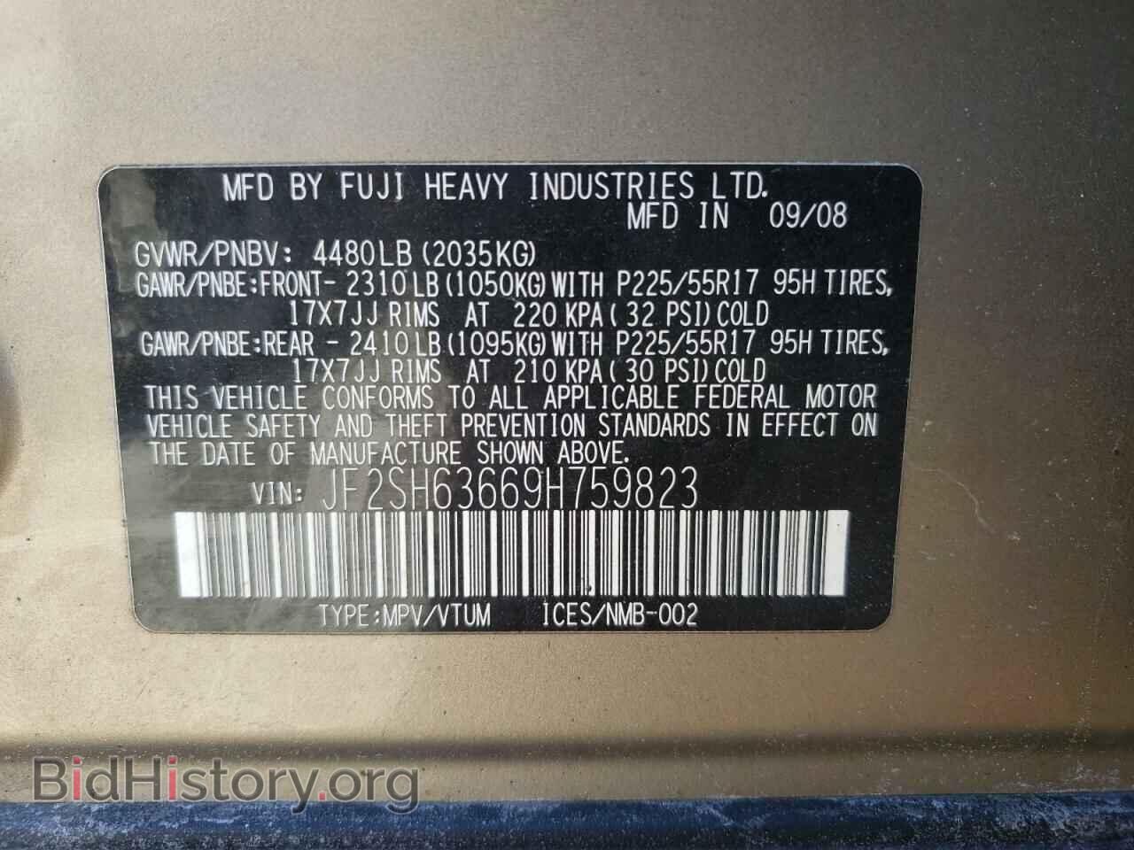 2009 SUBARU FORESTER - VIN: JF2SH63669H759823 - Фото 10