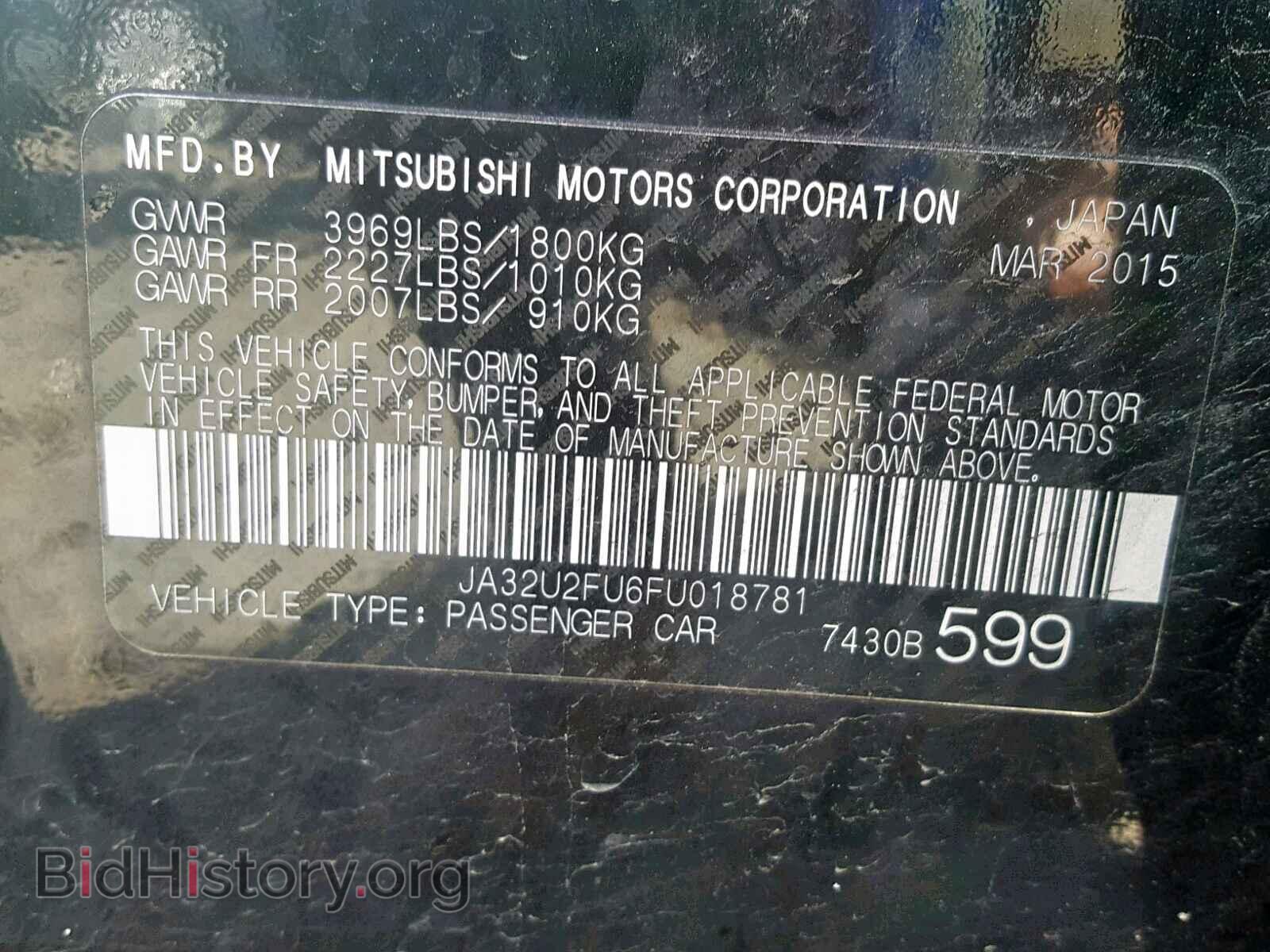 2015 MITSUBISHI LANCER - VIN: JA32U2FU6FU018781 - Фото 10