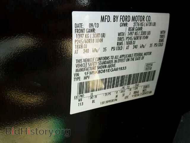 2014 FORD EXPLORER - VIN: 1FM5K8D81EGA61933 - Photo 10