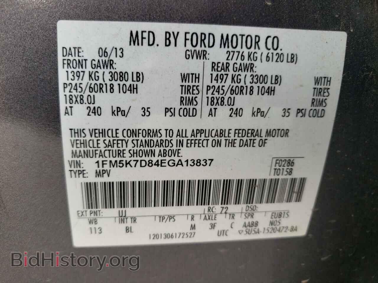 2014 FORD EXPLORER - VIN: 1FM5K7D84EGA13837 - Фото 10