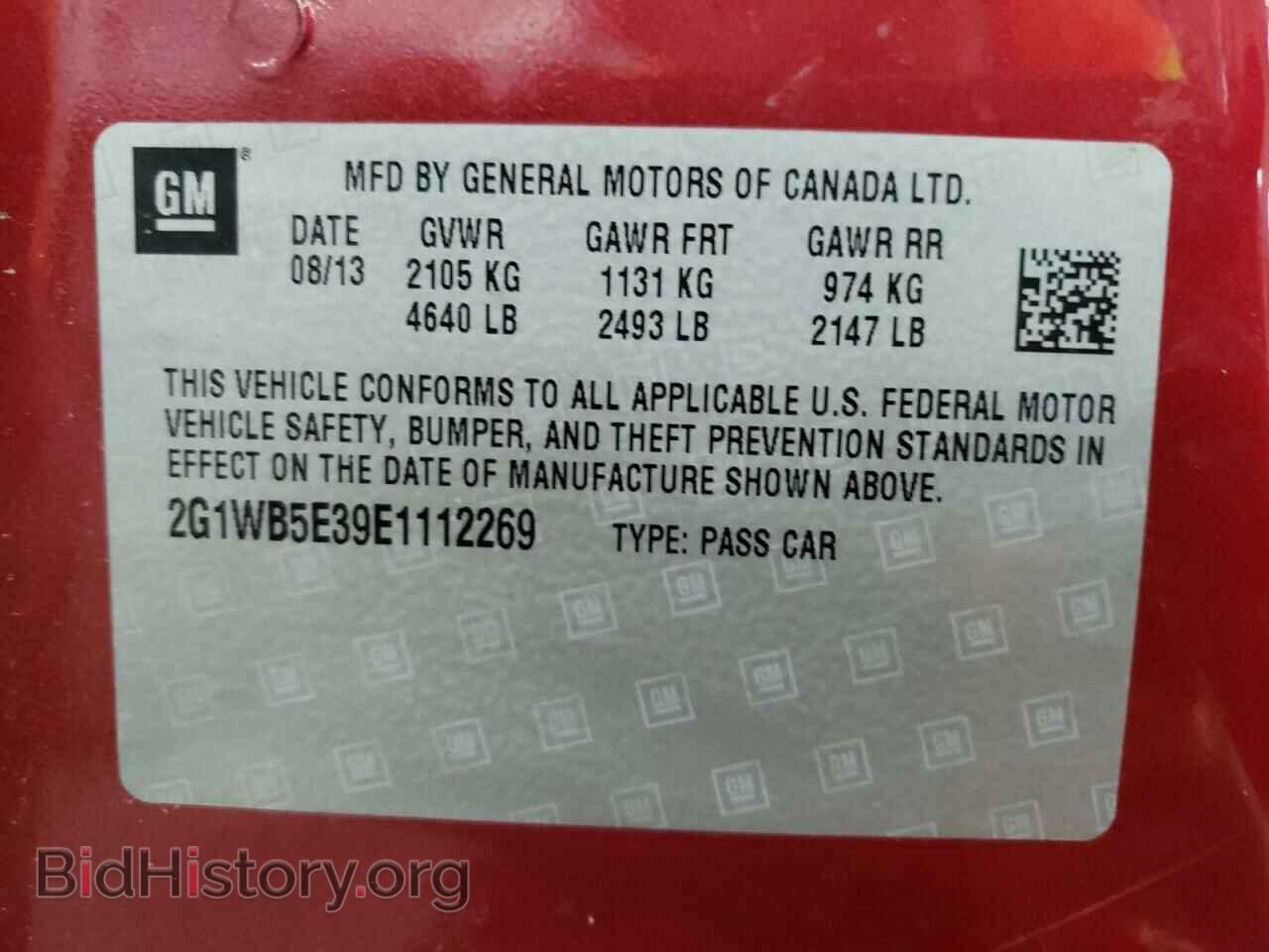 2014 CHEVROLET IMPALA - VIN: 2G1WB5E39E1112269 - Фото 10
