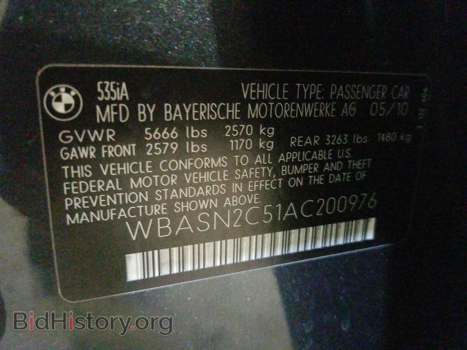 2010 BMW 5 SERIES - VIN: WBASN2C51AC200976 - Фото 10