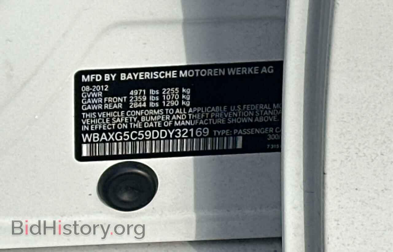 2013 BMW 5 SERIES - VIN: WBAXG5C59DDY32169 - Фото 10