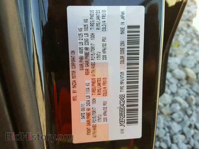 2011 MAZDA CX-7 - VIN: JM3ER2B56B0402468 - Фото 10