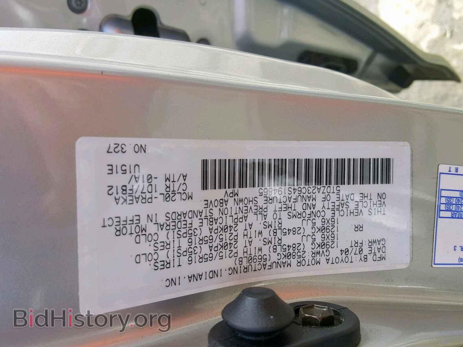 2004 TOYOTA SIENNA CE - VIN: 5TDZA23C64S194865 - Фото 10