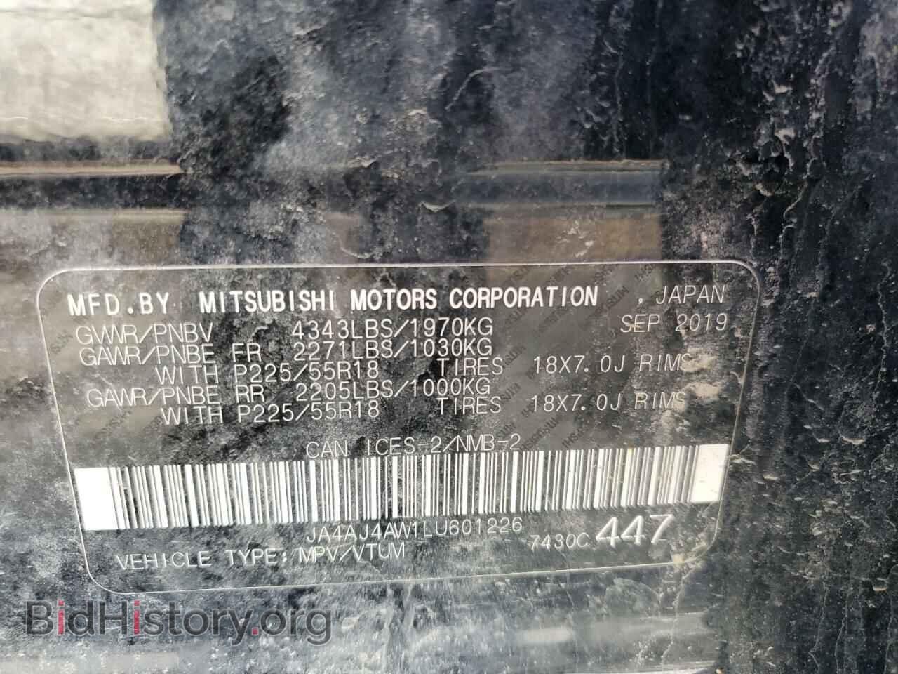 2020 MITSUBISHI OUTLANDER - VIN: JA4AJ4AW1LU601226 - Фото 12