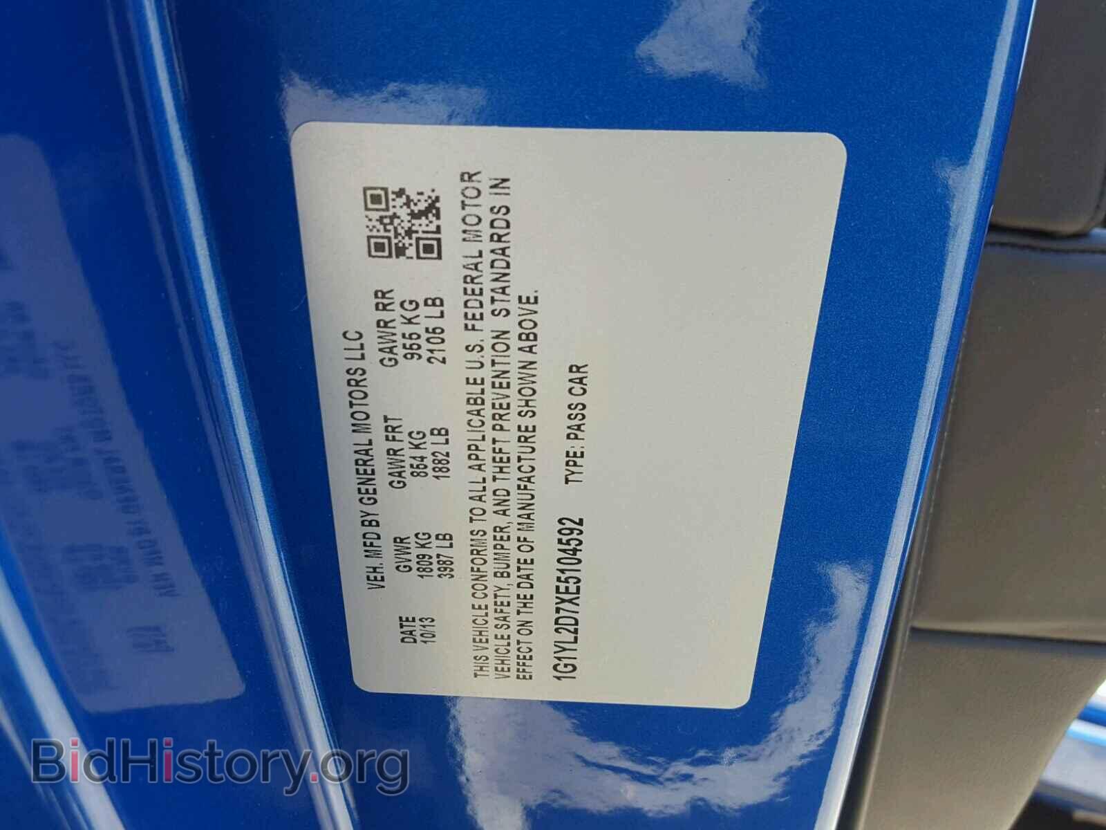 2014 CHEVROLET CORVETTE - VIN: 1G1YL2D7XE5104592 - Фото 10
