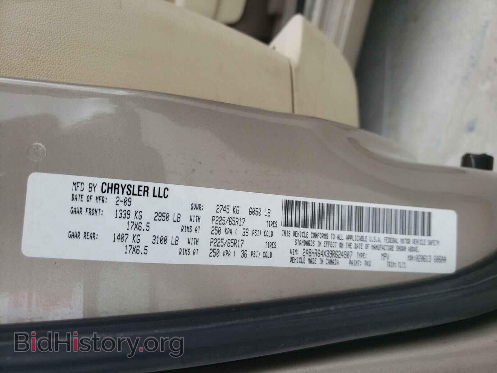 2009 CHRYSLER MINIVAN - VIN: 2A8HR64X39R624907 - Фото 10