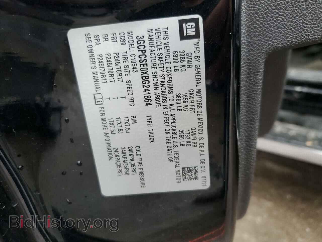 2011 CHEVROLET SILVERADO - VIN: 3GCPCSE0XBG241864 - Фото 12