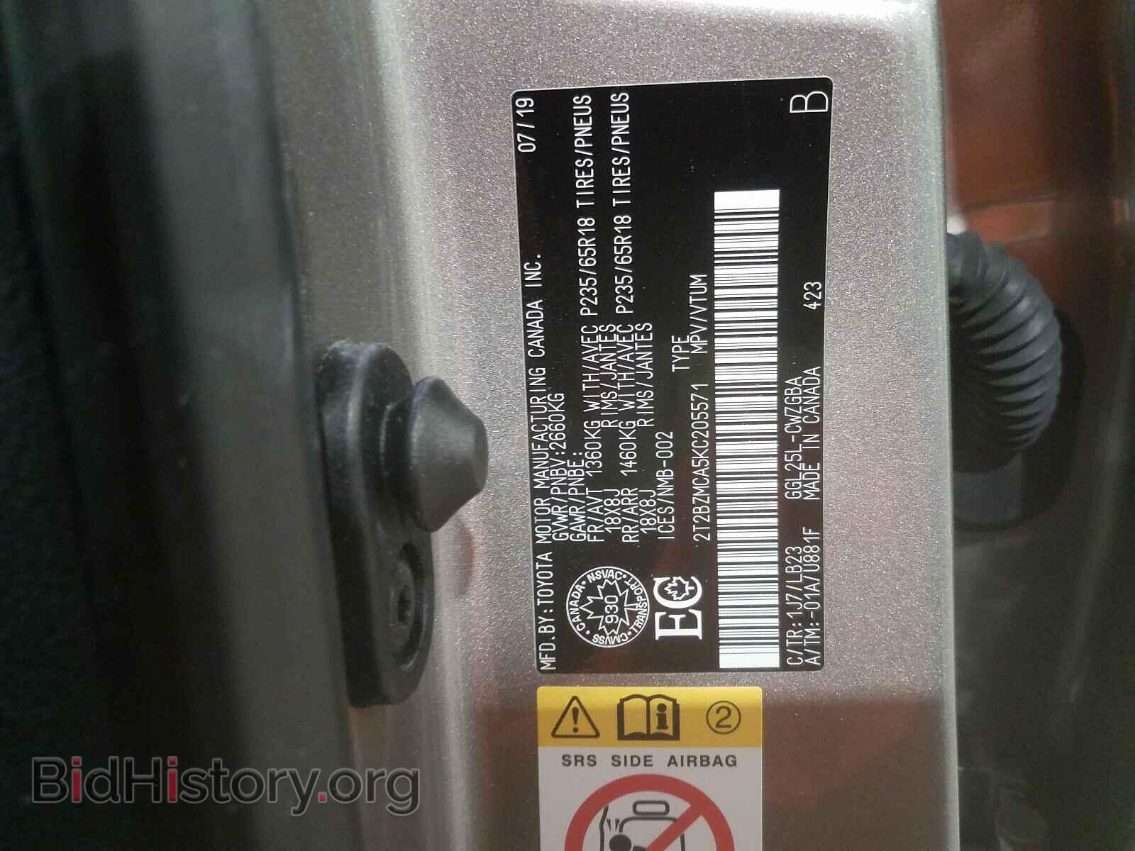 2019 LEXUS RX350 - VIN: 2T2BZMCA5KC205571 - Фото 10