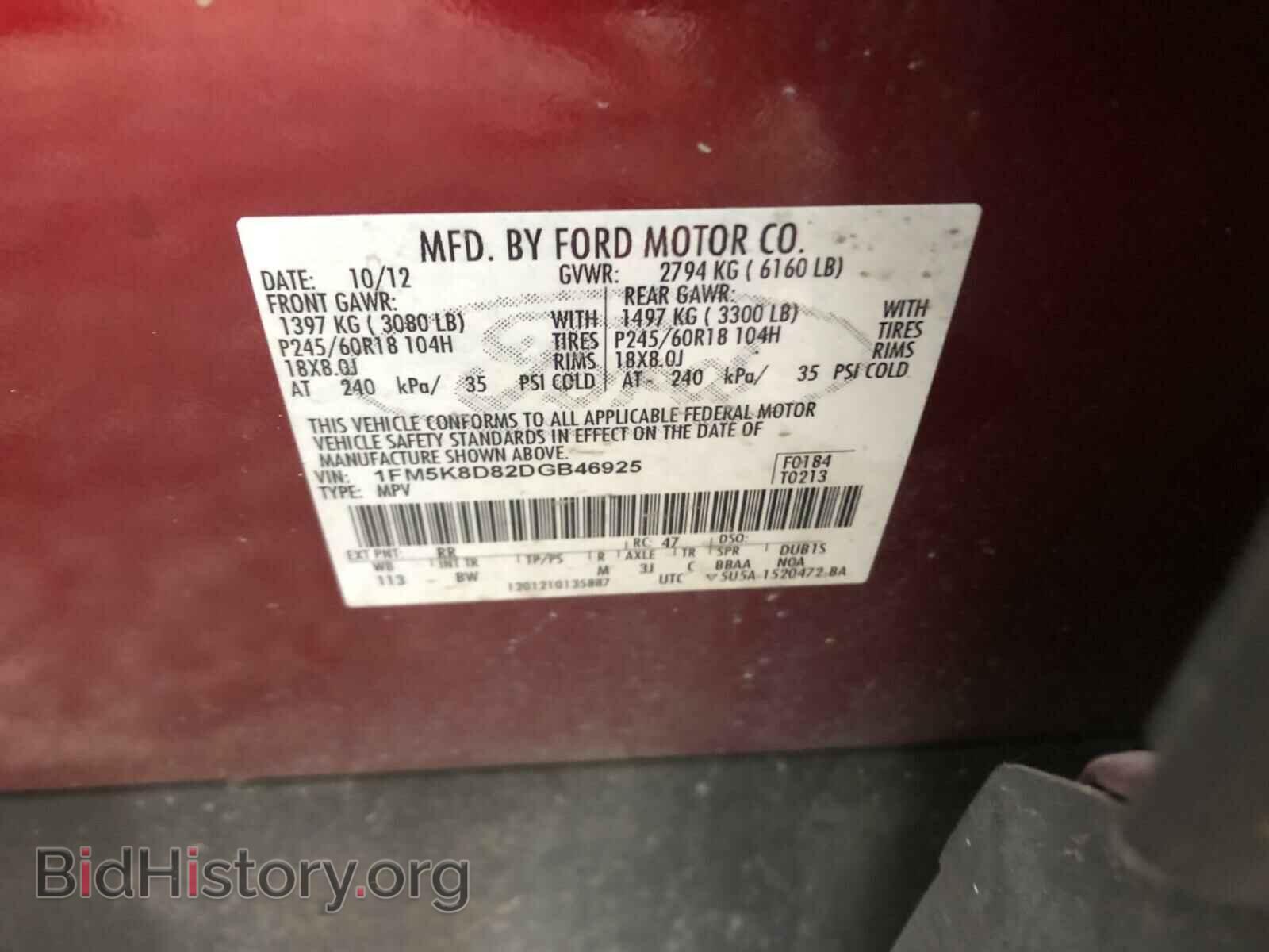 2013 FORD EXPLORER - VIN: 1FM5K8D82DGB46925 - Photo 10