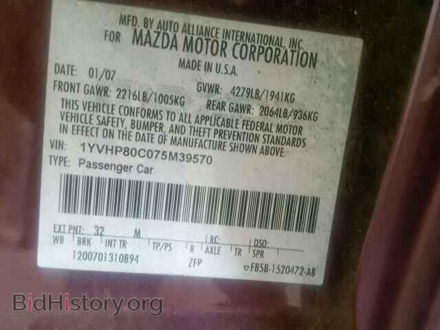 2007 MAZDA 6 - VIN: 1YVHP80C075M39570 - Фото 10