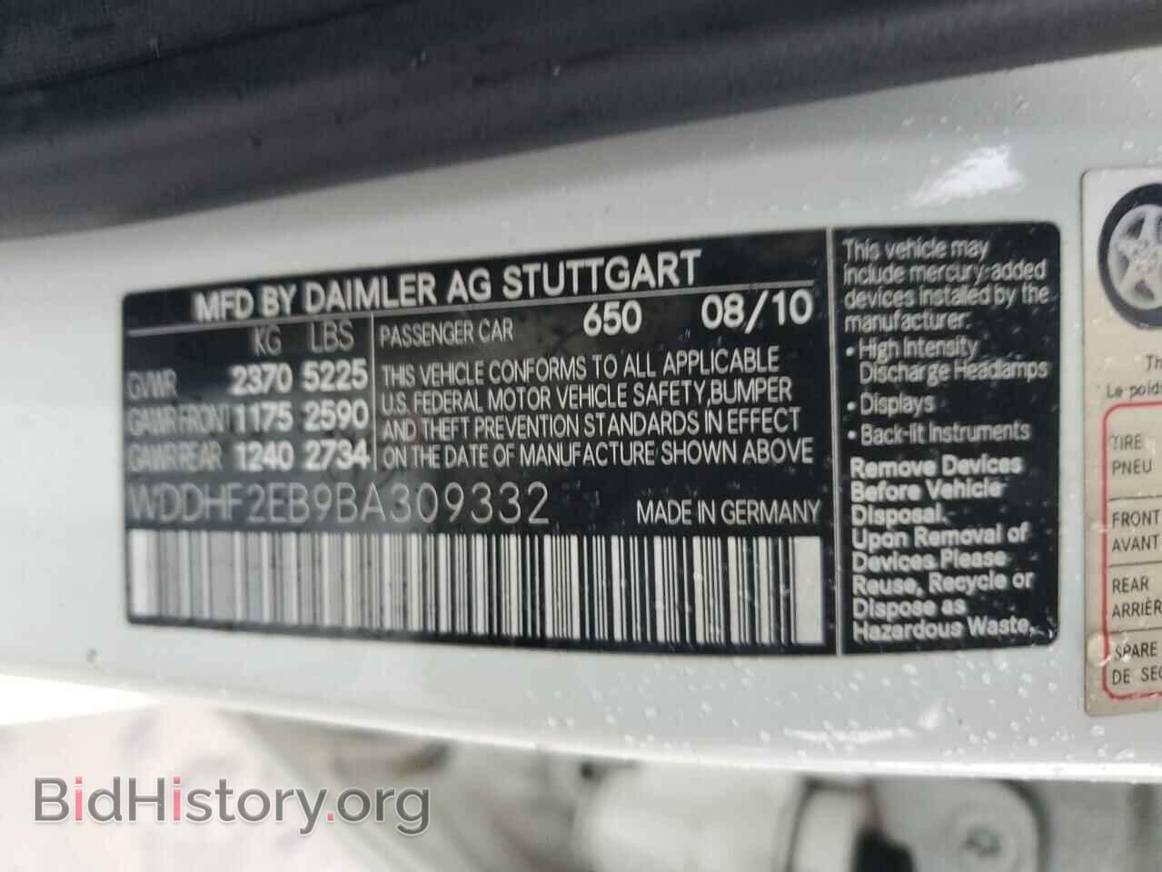 2011 MERCEDES-BENZ E-CLASS - VIN: WDDHF2EB9BA309332 - Фото 12