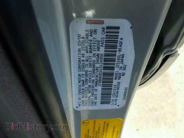 2001 LEXUS GS - VIN: JT8BD69SX10124958 - Фото 10