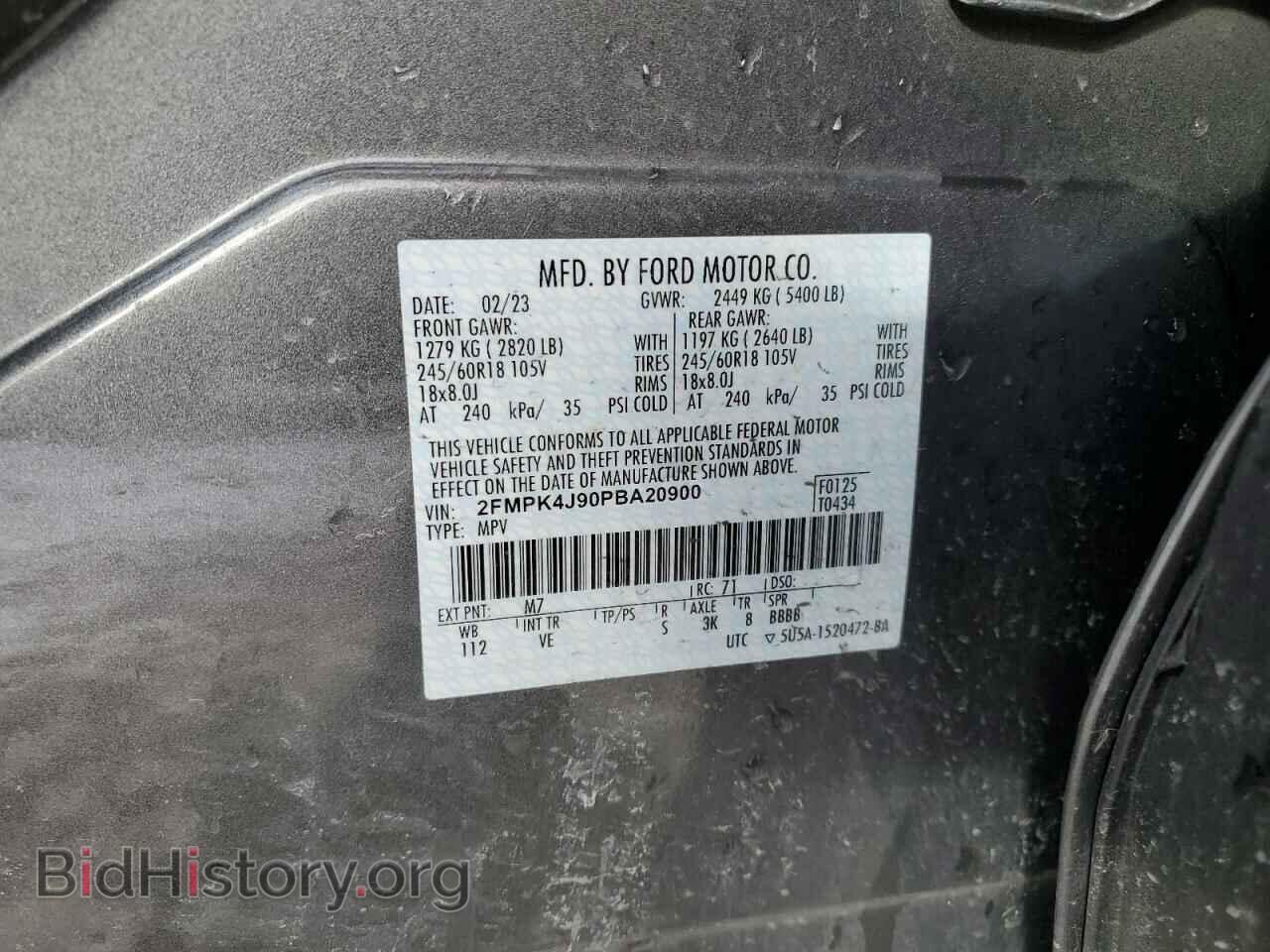 2023 FORD EDGE - VIN: 2FMPK4J90PBA20900 - Фото 12