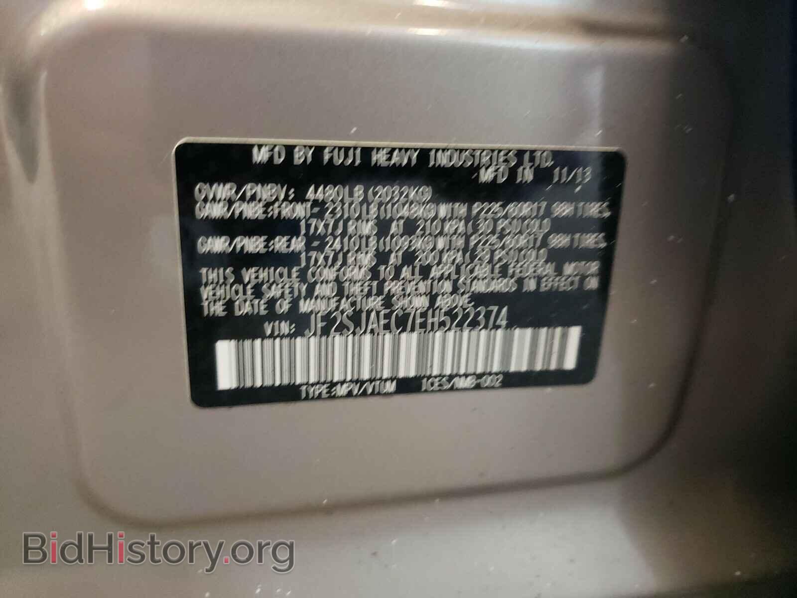 2014 SUBARU FORESTER - VIN: JF2SJAEC7EH522374 - Photo 10