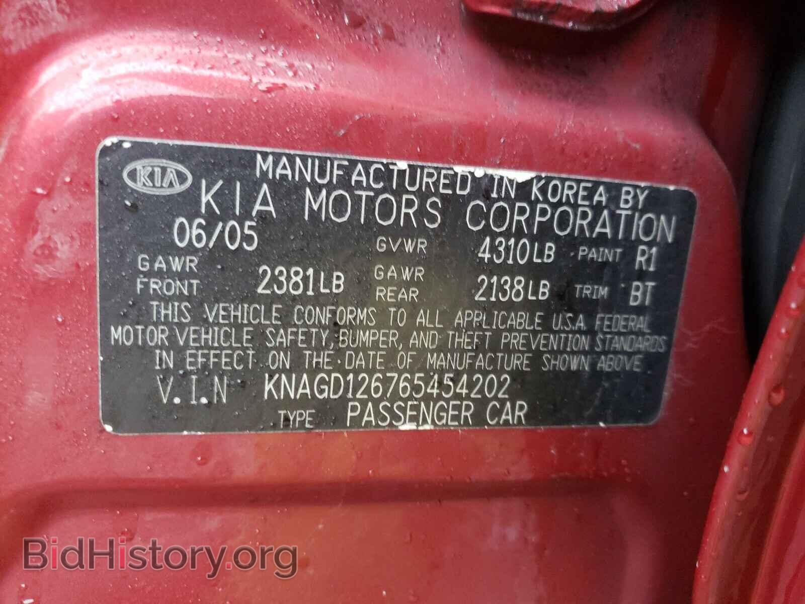 2006 KIA OPTIMA - VIN: KNAGD126765454202 - Фото 10