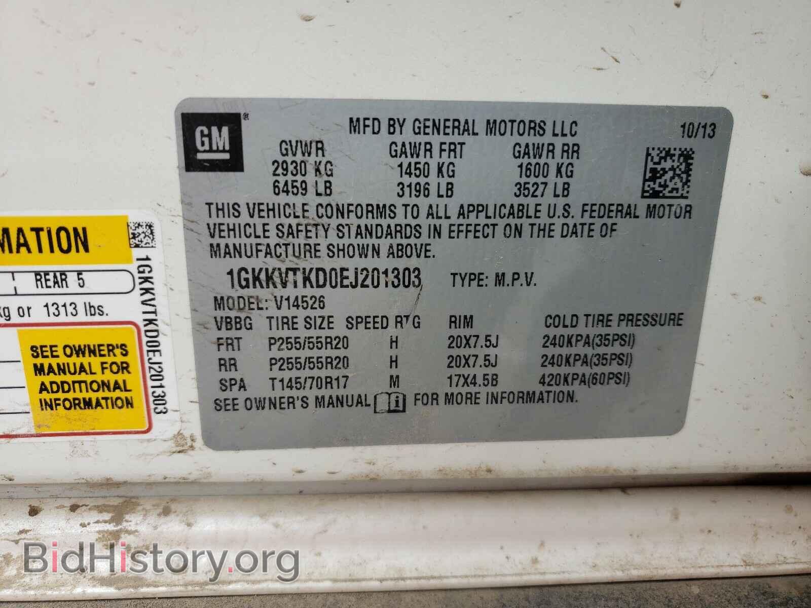 2014 GMC ACADIA DEN - VIN: 1GKKVTKD0EJ201303 - Фото 10