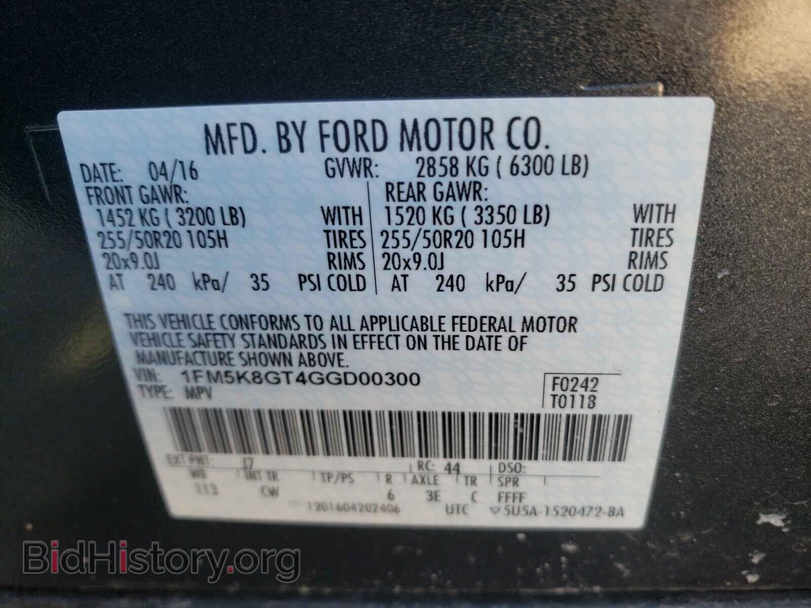2016 FORD EXPLORER - VIN: 1FM5K8GT4GGD00300 - Фото 10