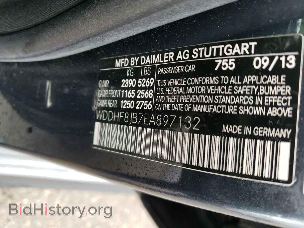 2014 MERCEDES-BENZ E-CLASS - VIN: WDDHF8JB7EA897132 - Фото 12