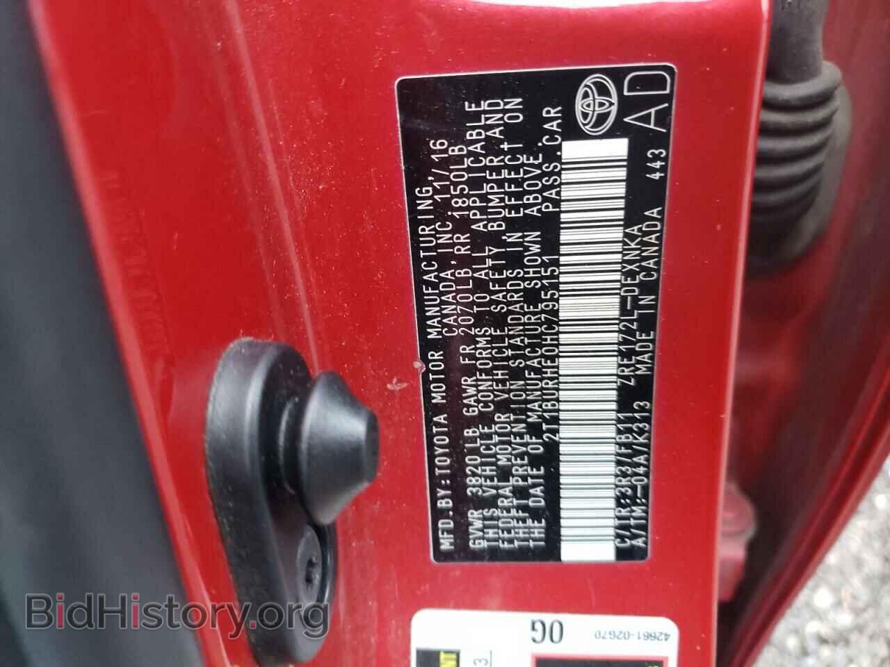 2017 TOYOTA COROLLA - VIN: 2T1BURHE0HC795151 - Фото 13