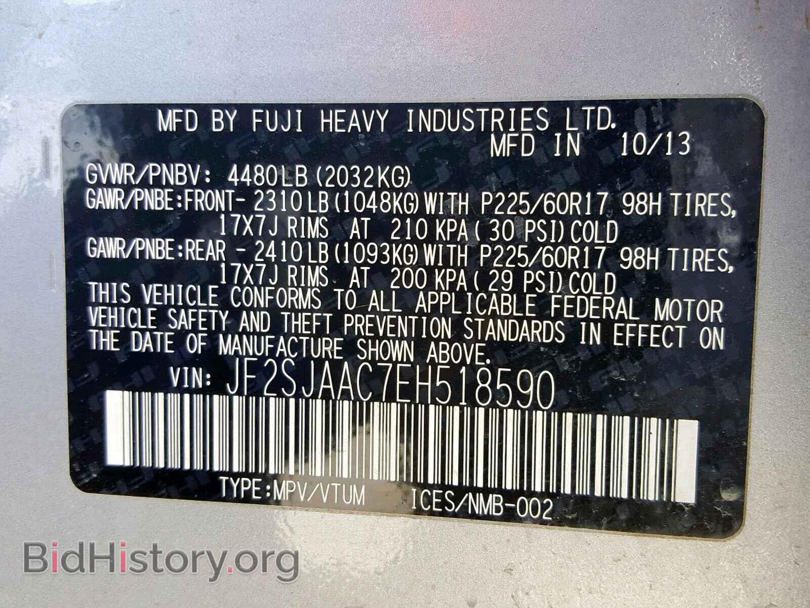 2014 SUBARU FORESTER - VIN: JF2SJAAC7EH518590 - Фото 10