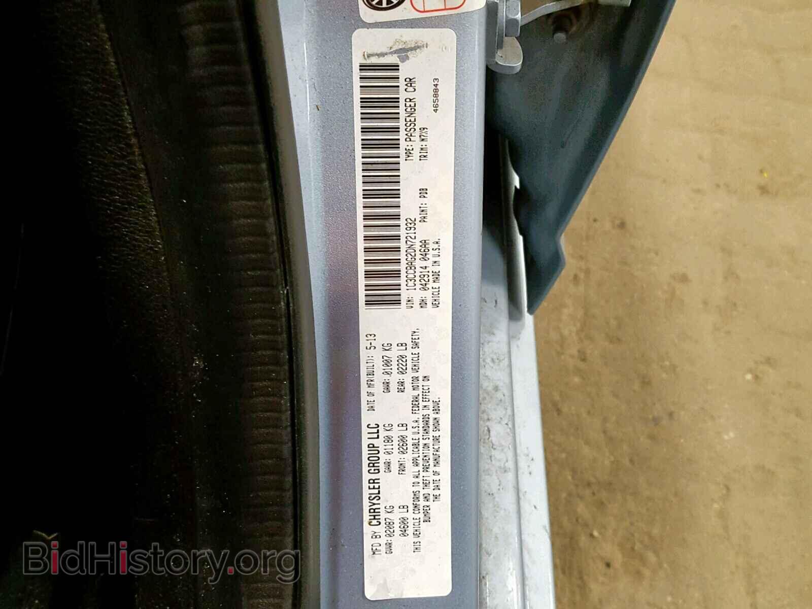 2013 CHRYSLER 200 - VIN: 1C3CCBAG2DN721932 - Photo 10