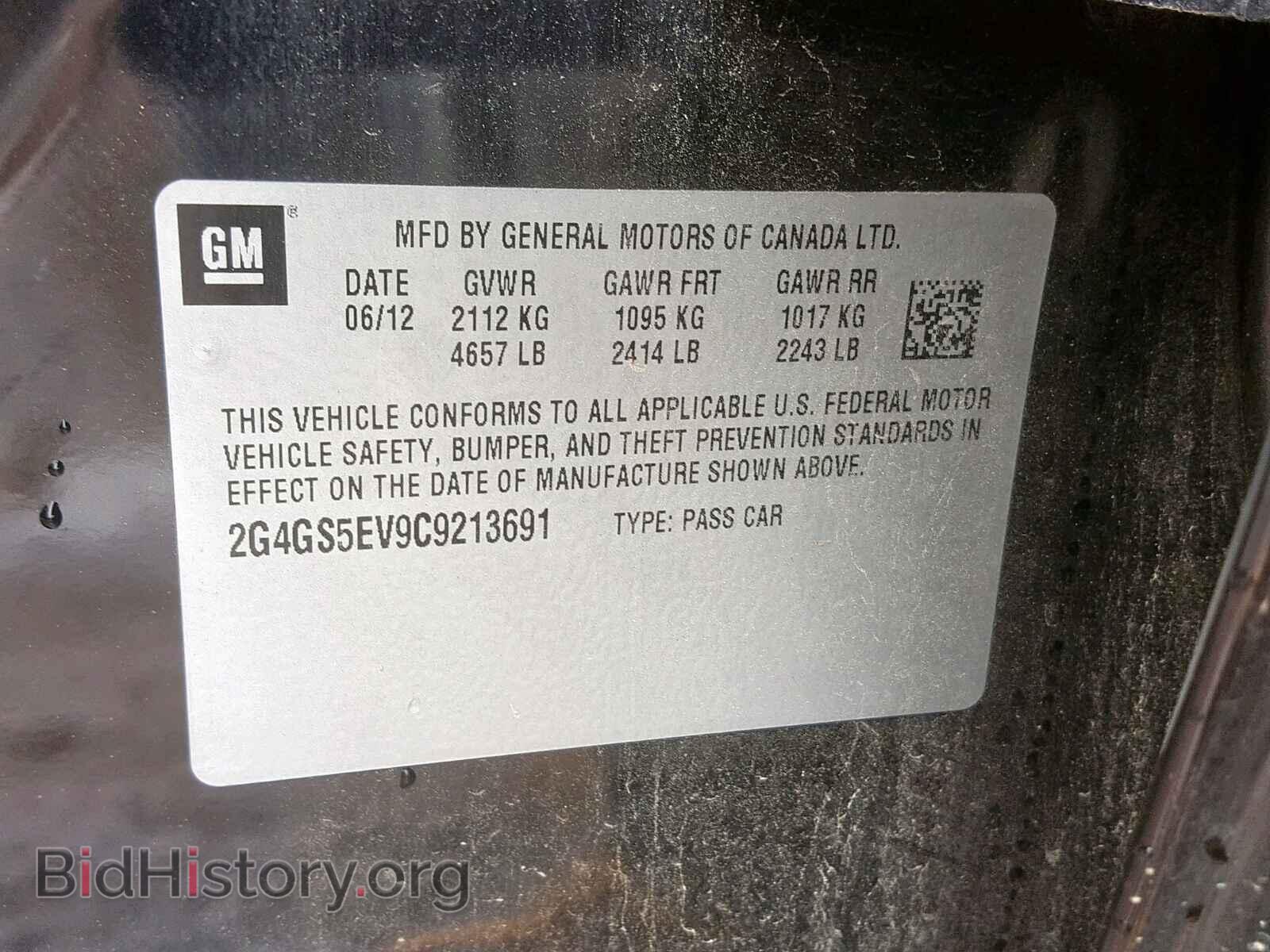 2012 BUICK REGAL - VIN: 2G4GS5EV9C9213691 - Фото 10