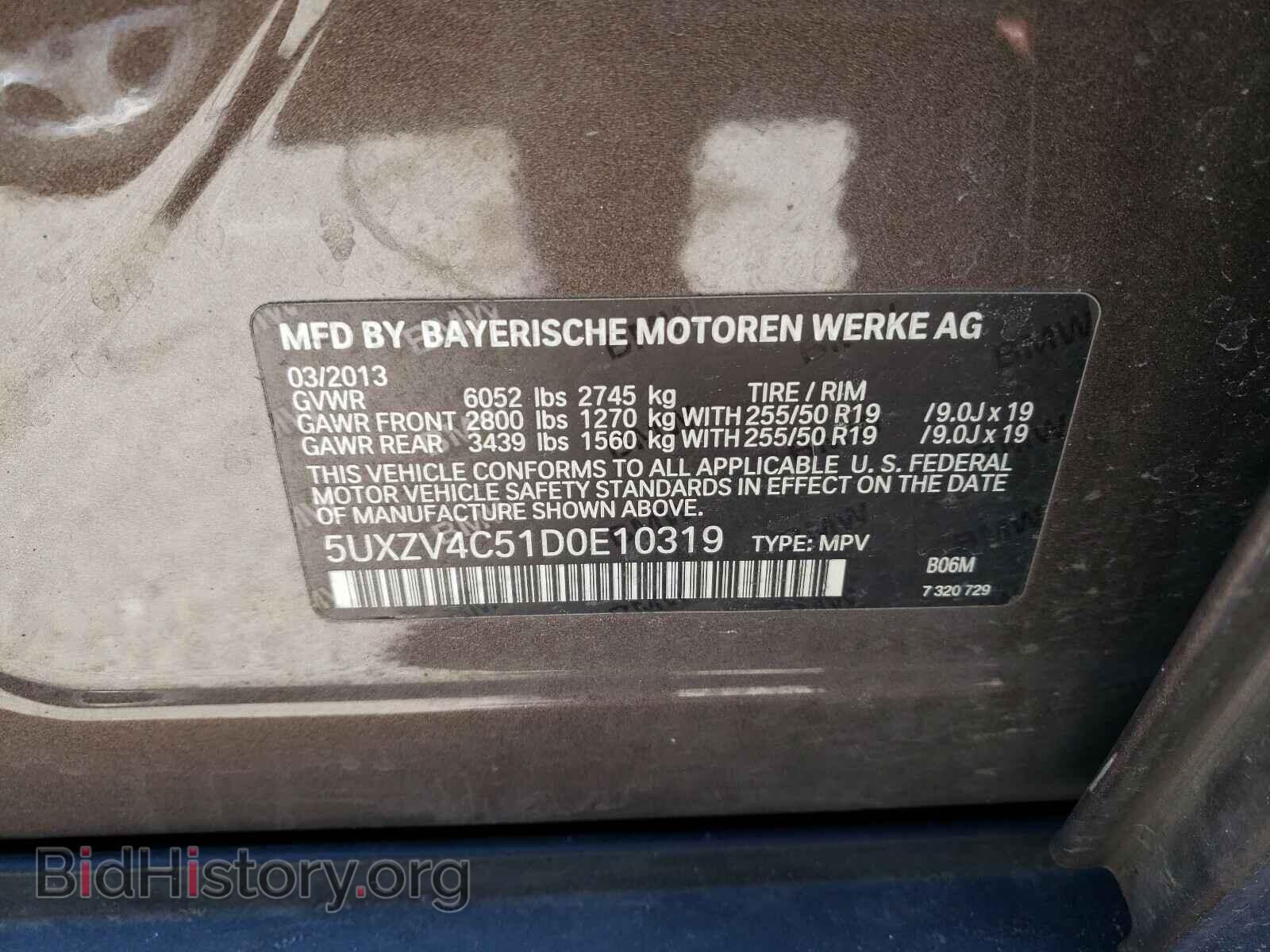 2013 BMW X5 - VIN: 5UXZV4C51D0E10319 - Фото 10