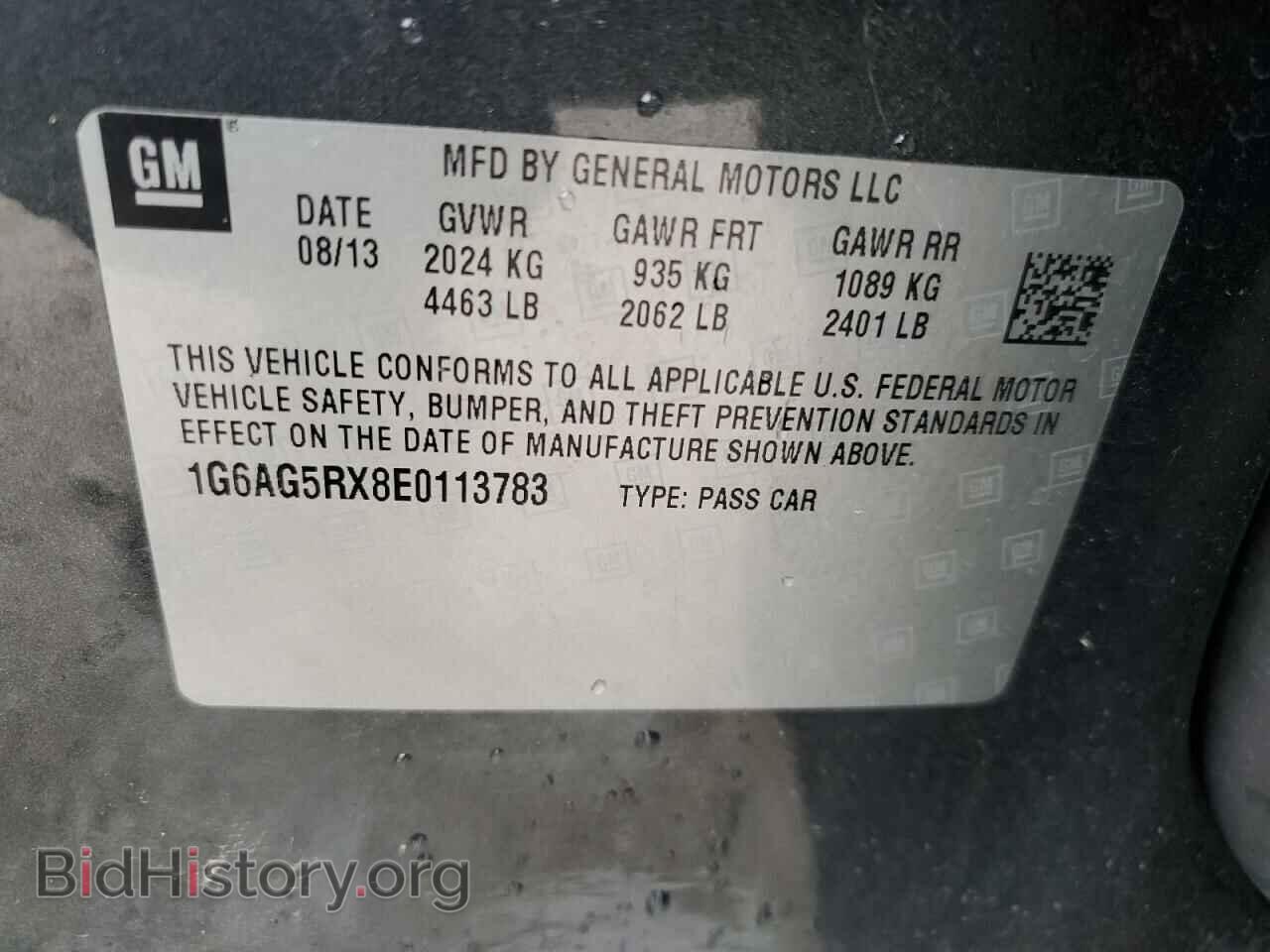 2014 CADILLAC ATS - VIN: 1G6AG5RX8E0113783 - Фото 12