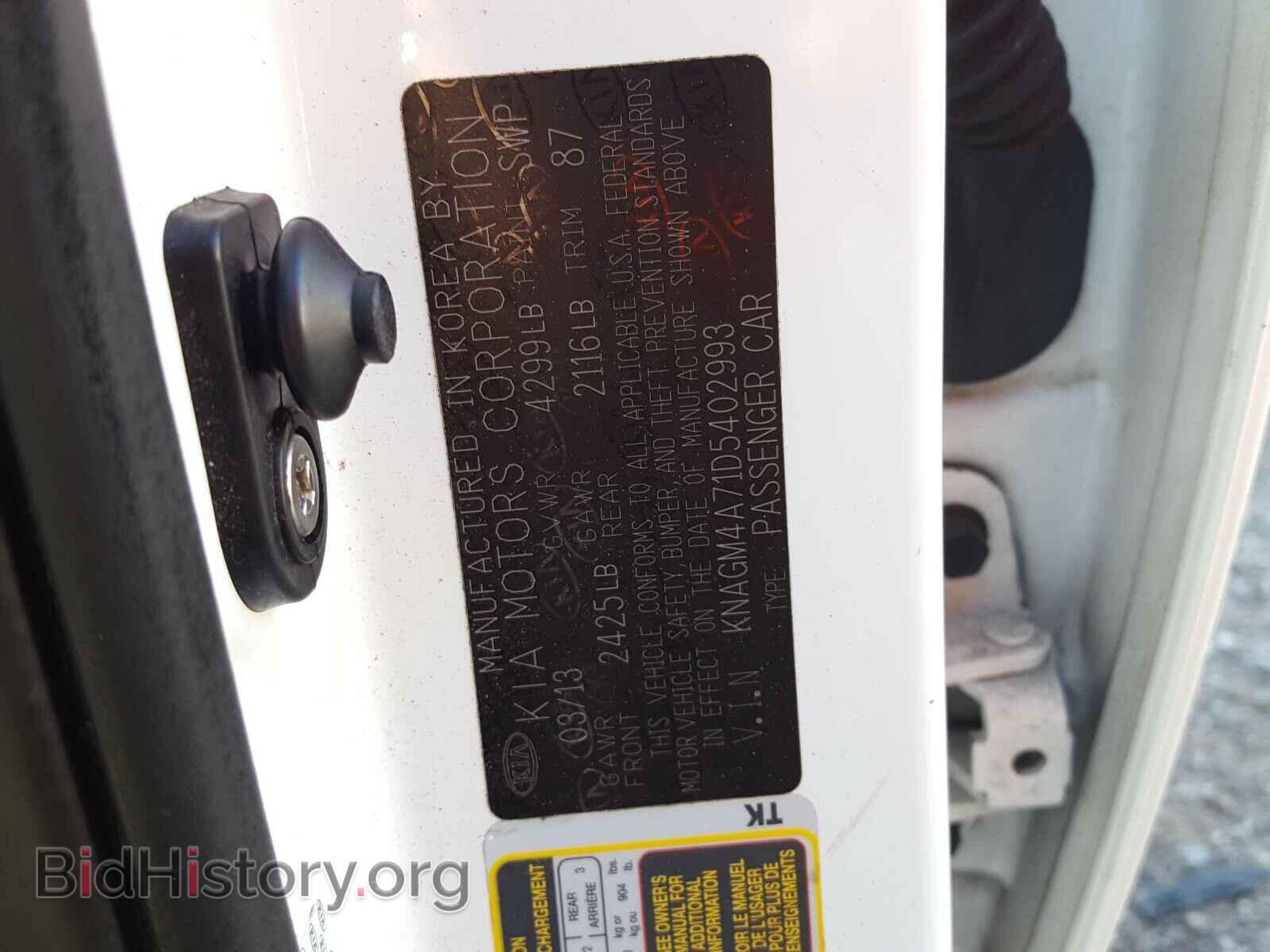 2013 KIA OPTIMA - VIN: KNAGM4A71D5402993 - Photo 10